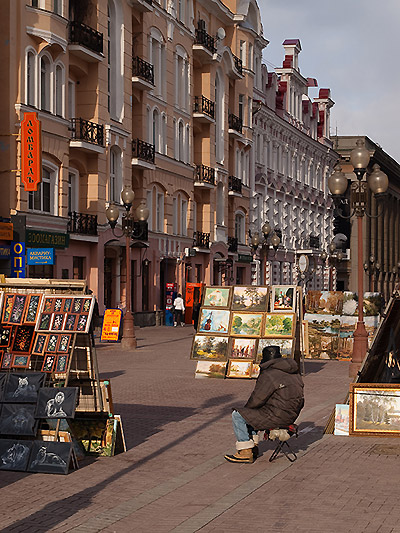 Уличные Панки Москвы